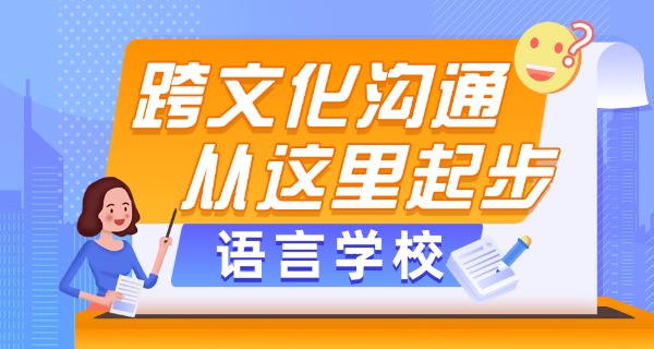 大庆四级英语培训班-大庆四级英语培训