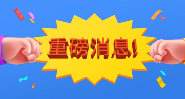 河南电子信息工程技术排名-河南电子信息工程排名