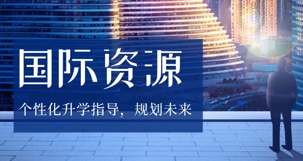 西安康桥国际学校-西安康桥国际学校