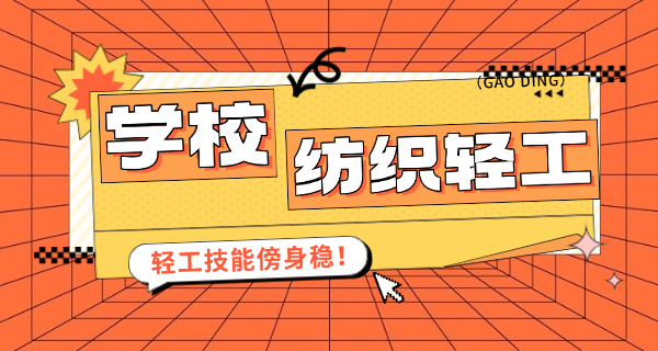 吉	林轻工业产品有哪些