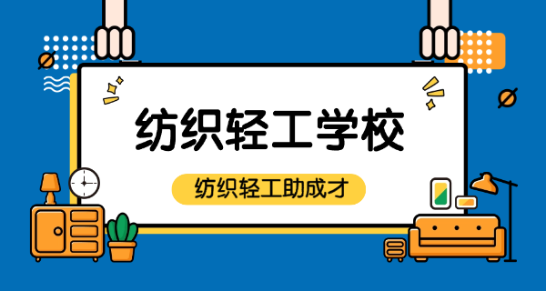 湖南轻工高等专科学校历任校长-湖南轻工高等专科学校历任校长