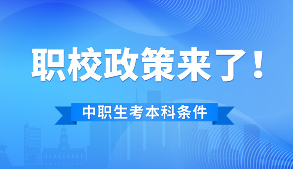 湖南大众传媒职业学校官网-湖南大众传媒官网