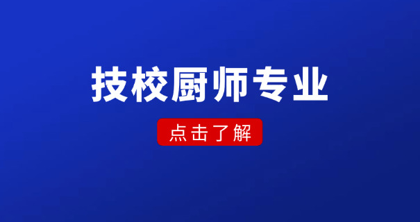 云南西点文化学校在哪-云南西点文化学校在哪