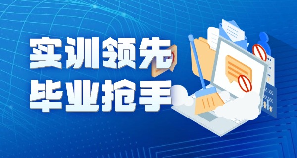 天津市电子信息高级技术学校专业-天津市电子信息专业