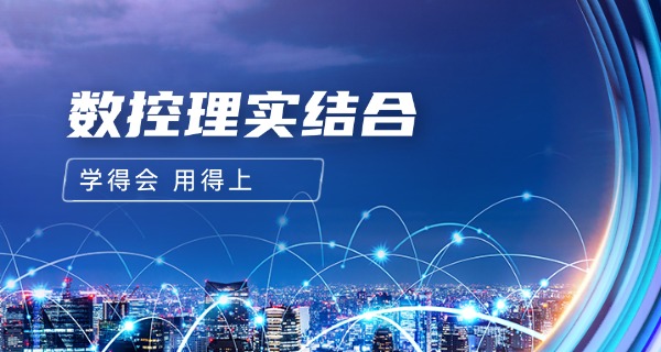 宜宾单招数控学校有哪些-宜宾单招数控学校有哪些