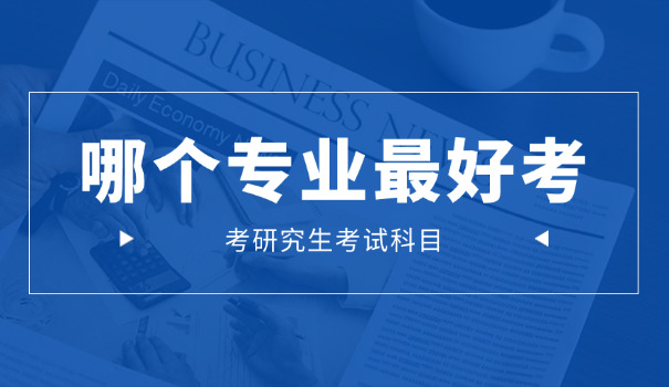恩施新东方考研线下培训班-恩施新东方考研培训班