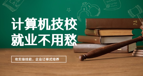 石	排兴达电脑培训学校