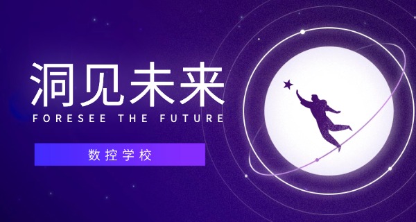 上海泉威数控模具培训学校-上海泉威数控模具培训