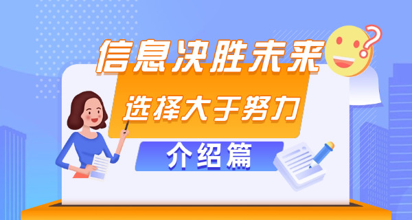 揭阳考研报考点公告查询系统-揭阳考研报考点公告查询