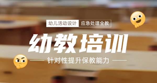 贵	州幼儿高等师范专科学校排名