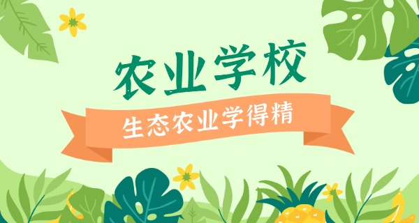 宿州农校校长电话-宿州农校校长电话