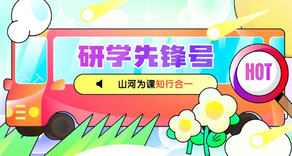 湖南常德高尔夫旅游学校-湖南常德高尔夫旅游学校