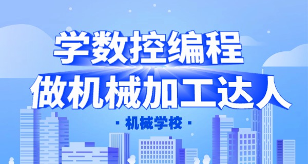 佛山广东省机械技师学院的位置-佛山广东省机械技师学院位置