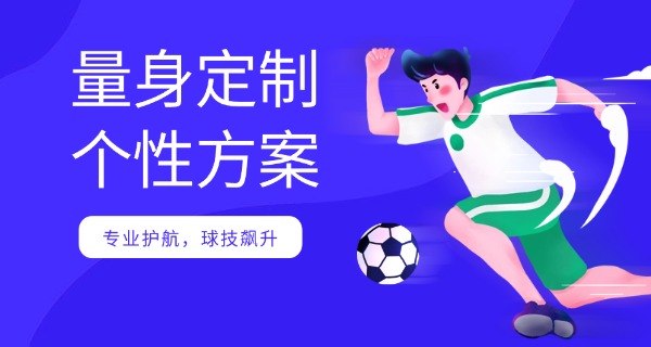 湖南建筑高级技工学校足球-湖南建筑技工足球