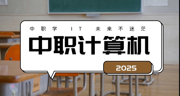 连	云港新华电脑学校