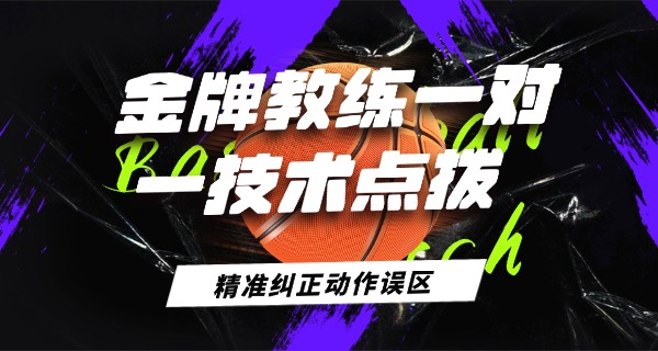 北京足球学校初中-北京足球初中