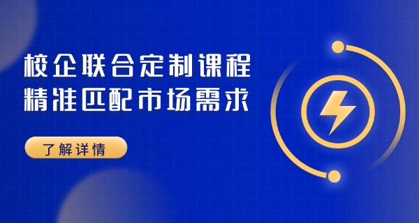 辽源工商学校领导班子-辽源工商学校领导班子