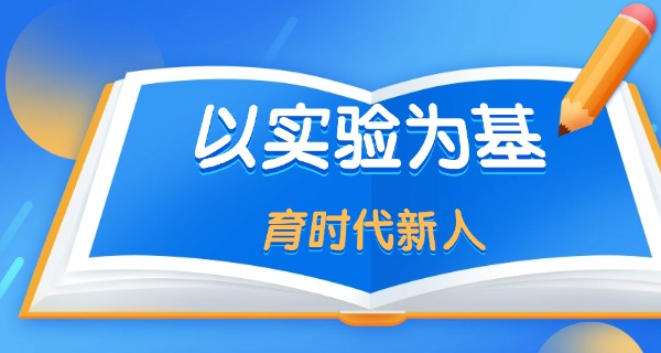 渝北区龙塔实验中学建设-渝北龙塔中学建设