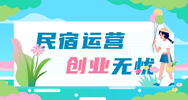 河北旅游职业技术学校专业-河北旅游专业