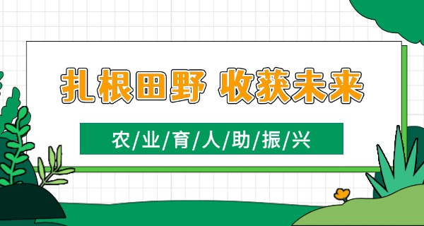 重庆农业学校属于什么学校-重庆农业学校是职业学校