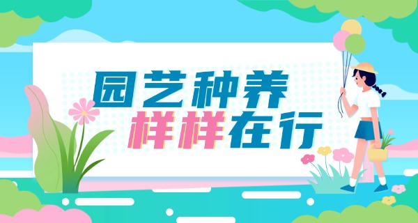 河南驻马店农校老校区-河南农校老校区