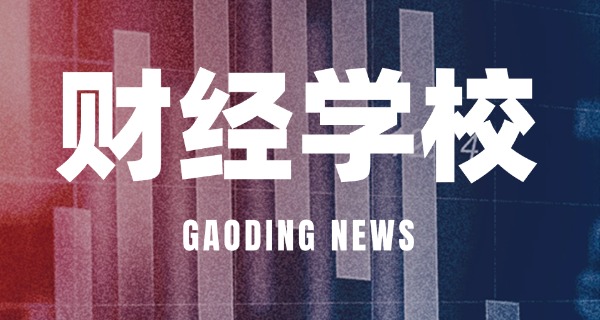 湖南省怀化商业学校-湖南省怀化商业学校
