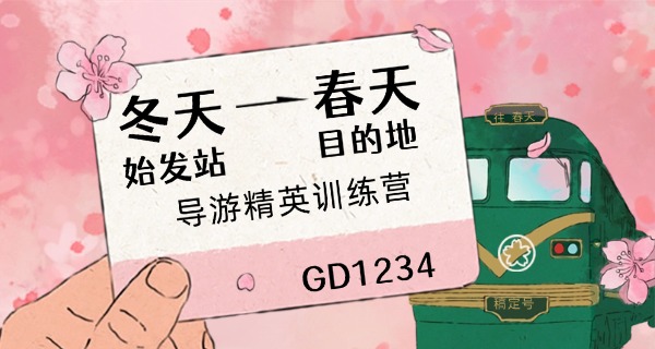 山西旅游职业学院许东音乐节-山西许东音乐节