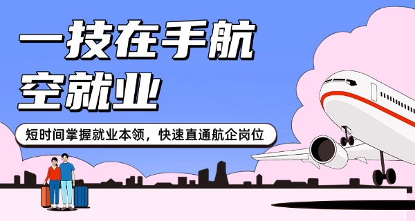 西安航空职业技术学院在哪儿-西安航空职院在哪儿