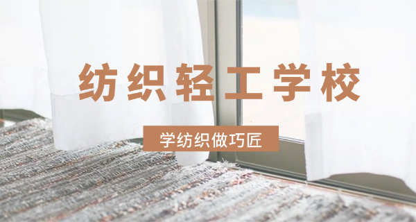 云	南省轻工业学校官网