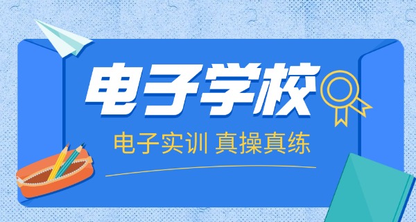 赤峰电子商务技术学校官网-赤峰电商官网