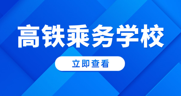 潍坊高铁片区盲校进展-潍坊盲校进展