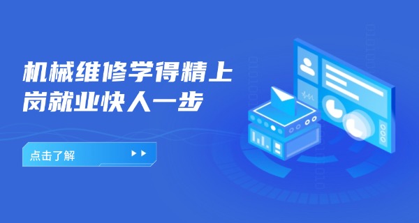 福建省机械工业技术学校是中专吗-福建省机械工业技术学校是中专。