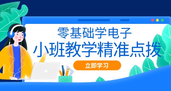 电子商务单招学校推荐江苏-江苏电商单招学校推荐