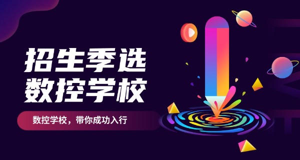 喀什莎车县编程培训学费一般多少钱-喀什莎车县编程培训学费约多少