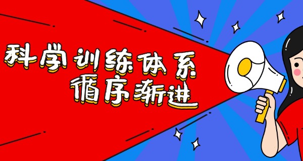 陕	西省青少年足球学校