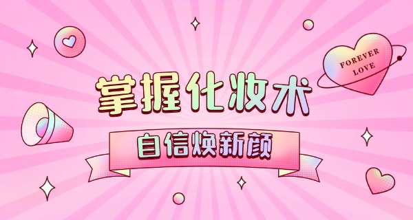 苏州美甲学校排行榜-苏州美甲学校排名