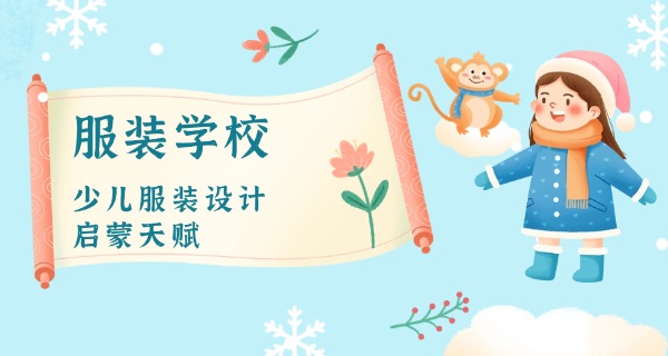 四川省服装艺术学校是大专吗-四川省服装艺术学校是大专