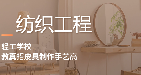 重	庆轻工职业学院在哪个位置