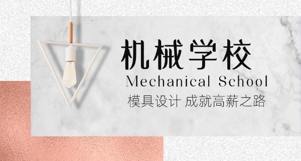 河南工业大学机械研究生院-河南工业大学机械研究生院