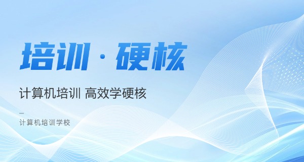 怎	么破解学校电脑