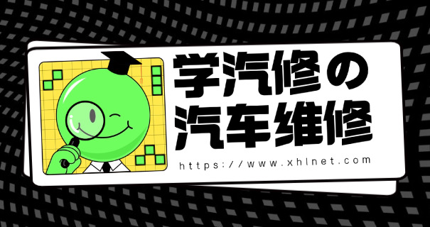 临汾汽车修理学校电话号码-临汾汽修学校电话