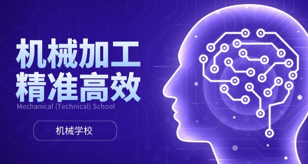 浙	江大学紫金港校区机械工程学院