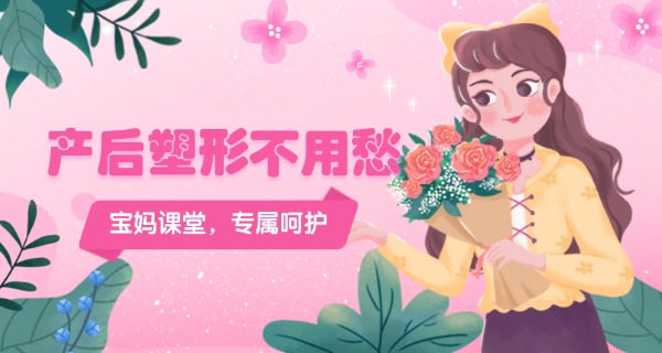 香港艾妮产后恢复中心喀什-香港艾妮喀什恢复中心